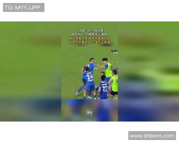 南京足球队在足球团队协作排行榜中荣获第八名展现出强大团队精神与默契配合