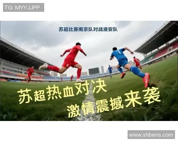 南京足球队选拔赛特别报道：从默默无闻到崭露头角的奋斗之路