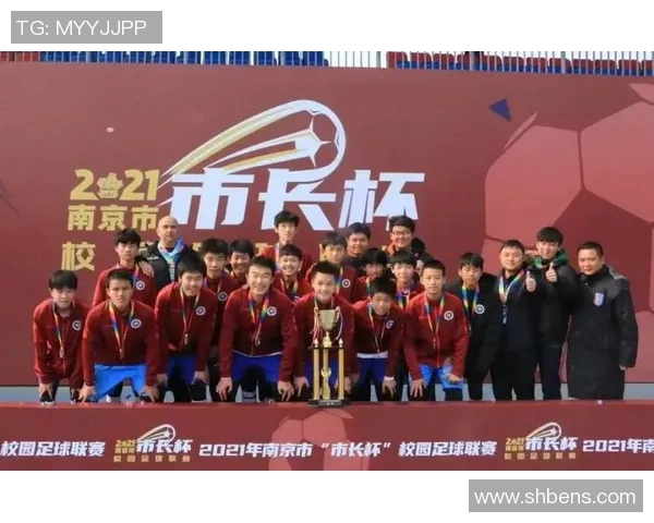 南京足球队心理素质强劲跻身全国第二名引发关注