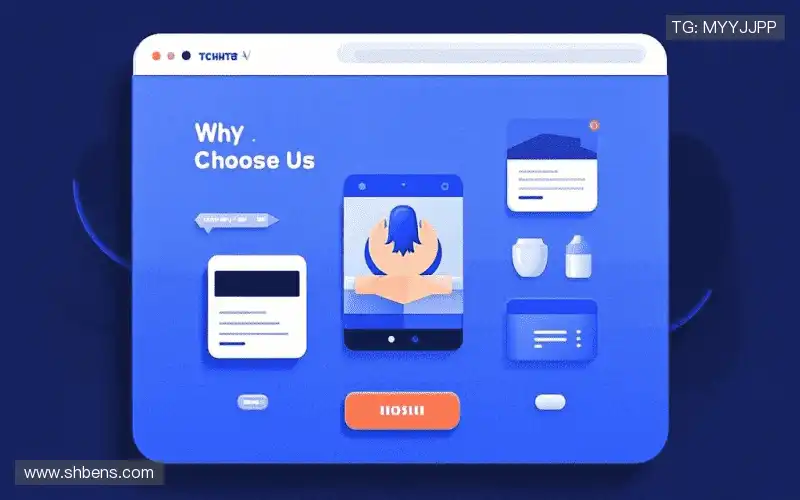 我们的品牌价值